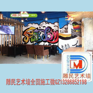 韩城艺术墙 点亮幼儿心灵的梦幻彩绘世界