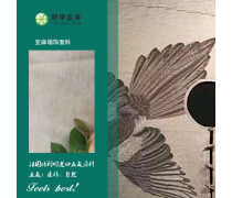 产品库